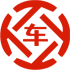 五桂山昇腾云金服有限公司 